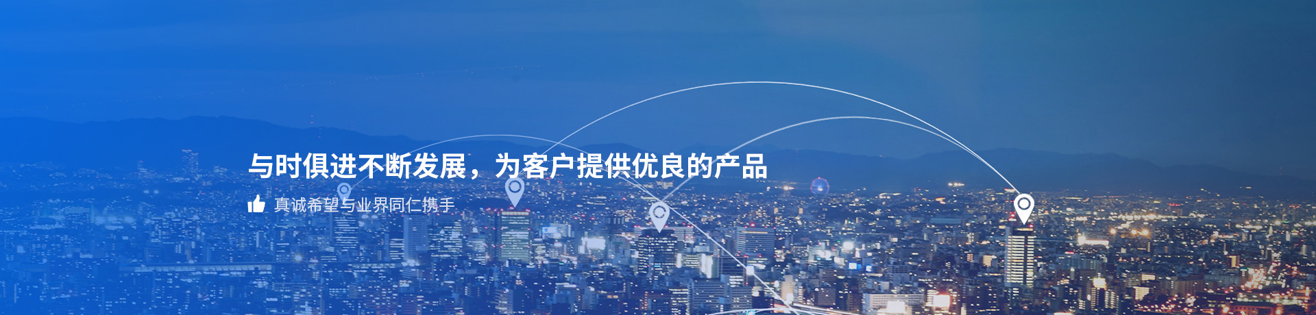 成功案例