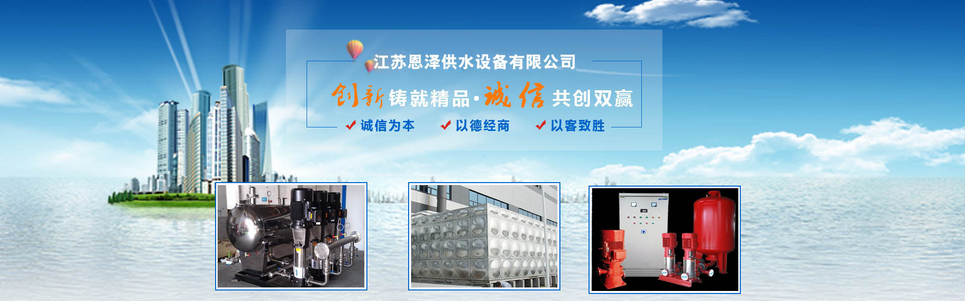公司简介